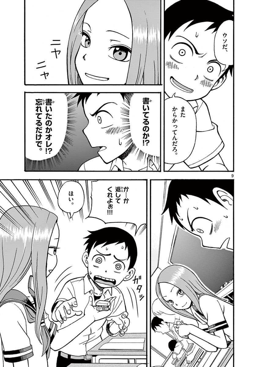 DLRAW.TO_012.jpeg